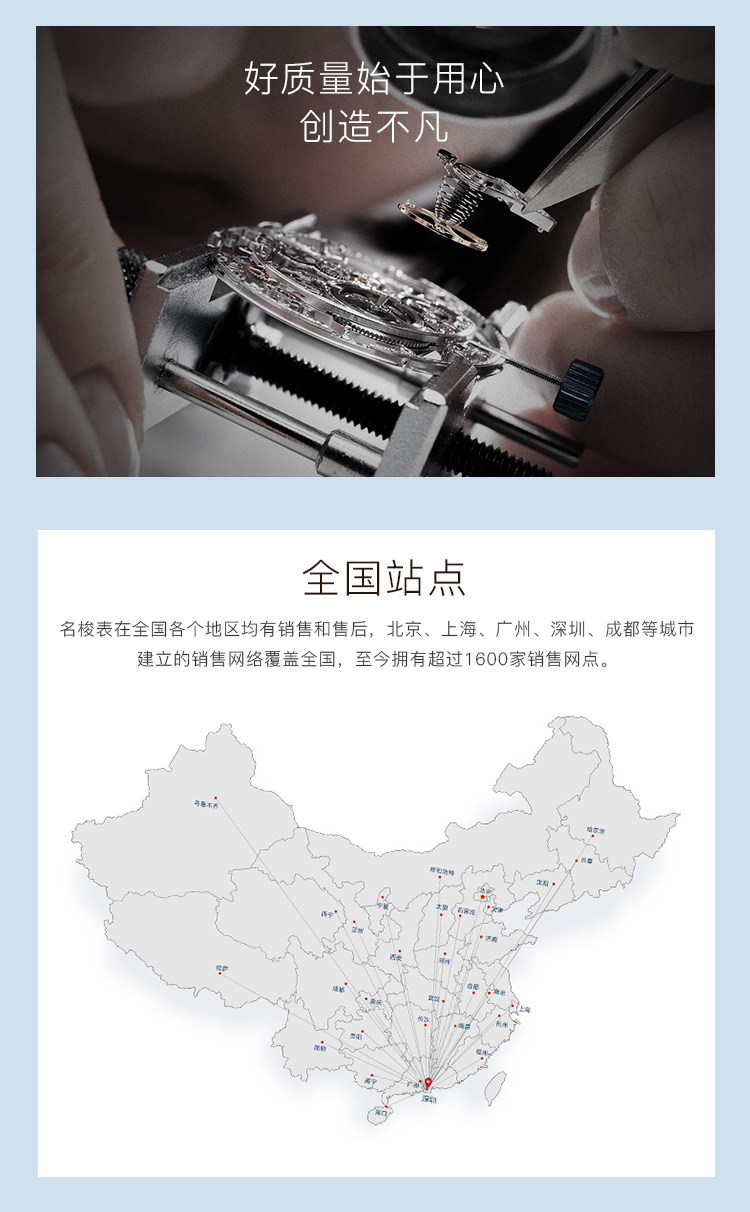 Наручные часы meshor名梭表男士休闲真皮腕表镂空全自动机械表防水男表9047
