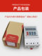 Delixi Kgl1 Latitude and Longitude Time Control Timer Switch Street Light Controller Microcomputer Timer Ac220V