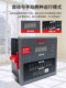 Delixi Intelligent Ability-Free Power Automatic Compensation Controller Jkl5Cv-4 6 8 10 12 Circuit 380V