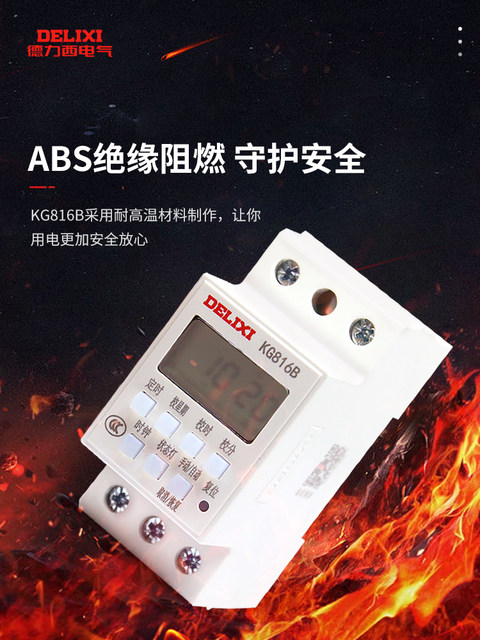 Delixi Time Control Switch Kg816B Electronic Timer Household Power Time Controller Switch Rail Type