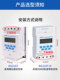 Chint Microcomputer Time Control Switch Kg316T Automatic Timer Street Light Timing Switch Time Controller 220V