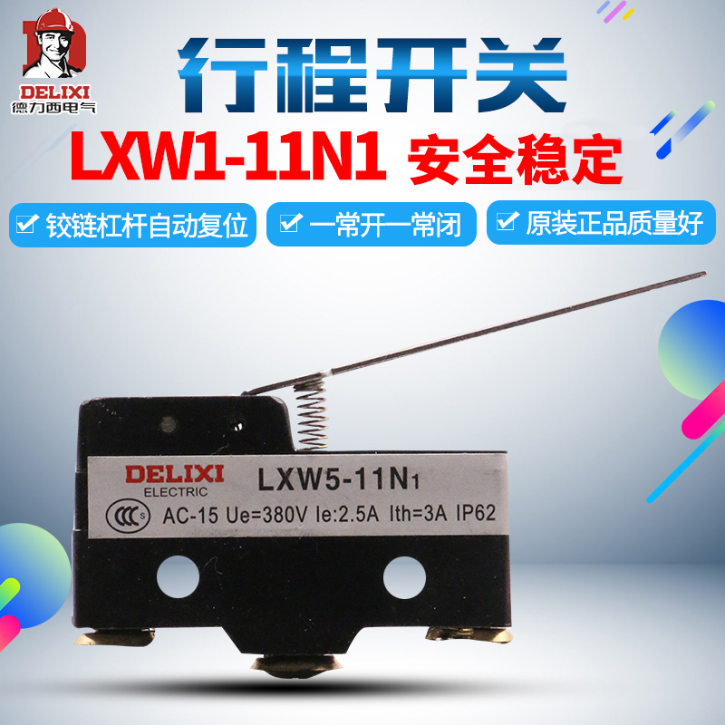 Delixi Micro Switch LXW5-11N1 Z-15GW-B Limit Switch Limiter Stroke Switching Machinery