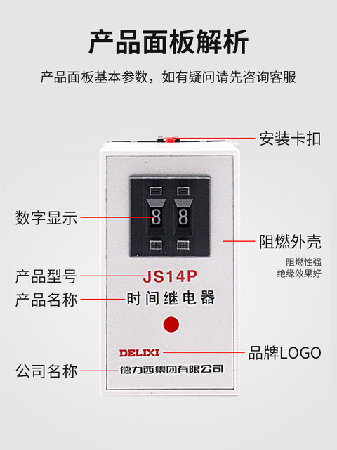 Delixi Time Relay Js14P Power-On Delay Power-Off Controller Ac220V380V Two-Position Adjustment