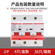 Delixi Dz47 D-Type Circuit Breaker 3P Air Switch 100A Circuit Breaker High-Power 125A Three-Pole 80A