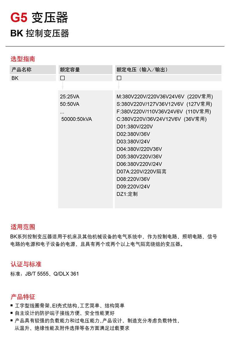 Управления трансформатор 德力西全铜bk400/800/1000控制变压器380v/220v转110v/36v/24v/6v Delixi
