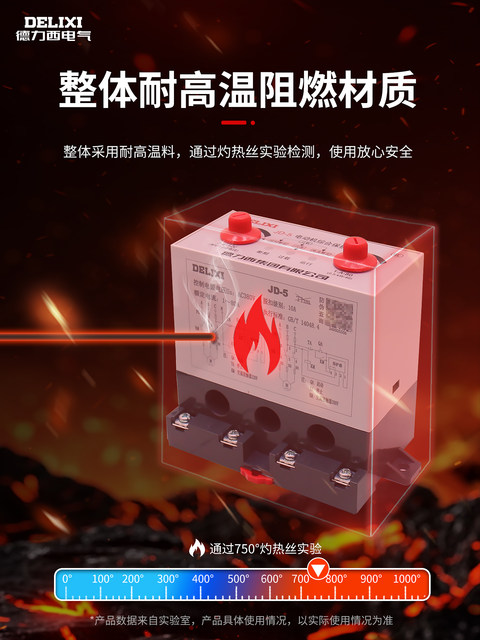 Delixi Motor Comprehensive Protector 380V Motor Protector 220V Motor Protector Jd-5