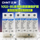Chint Surge Protector Nxu-Iig Power Lightning Protection Device 2P Surge Switch 220V Household 4P Lightning Avoidance Device