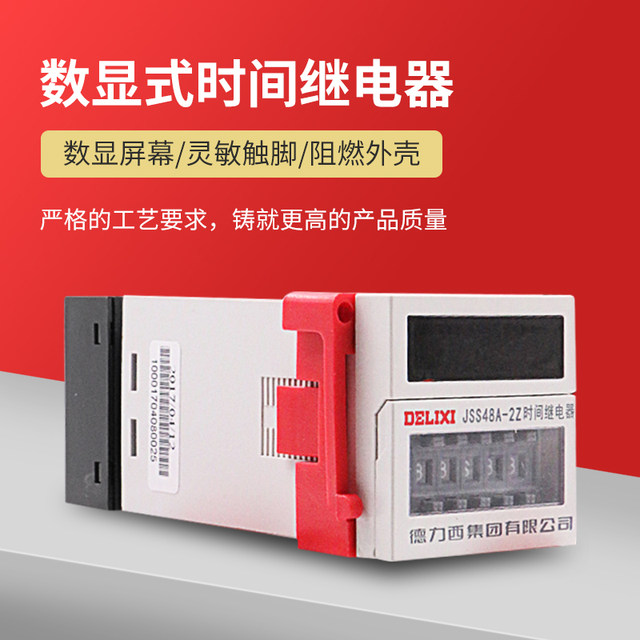 Delixi Digital Time Relay Four-Digit Adjustment Dh48A Jss48A-2Z 0.01S-99H99M
