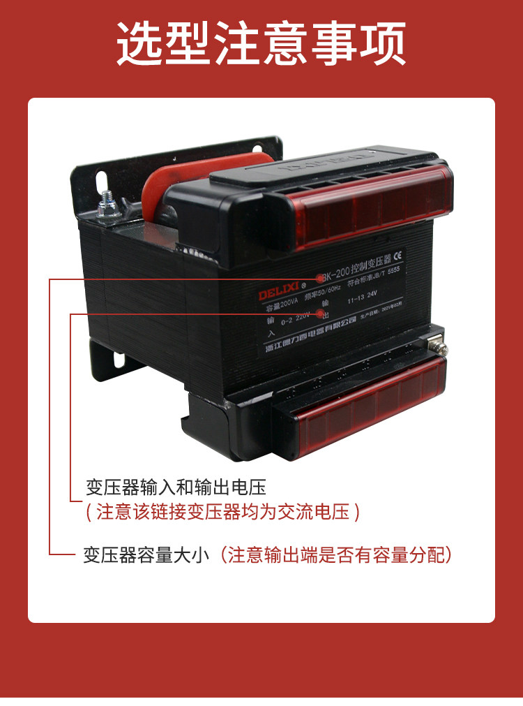 Управления трансформатор 德力西全铜bk400/800/1000控制变压器380v/220v转110v/36v/24v/6v Delixi