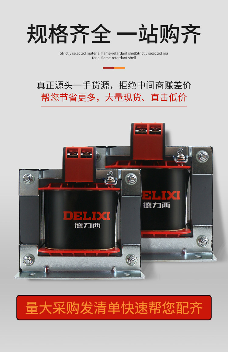 Управления трансформатор 德力西全铜bk400/800/1000控制变压器380v/220v转110v/36v/24v/6v Delixi