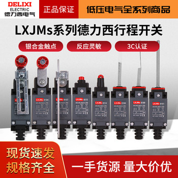 Delixi Travel Switch Lxjms-8108 Limit Switch Self-Resetting Roller Touch Micro Switch Limiter