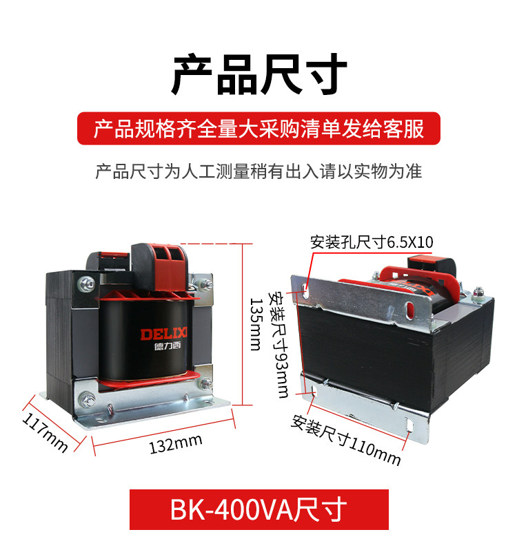 Управления трансформатор 德力西全铜bk400/800/1000控制变压器380v/220v转110v/36v/24v/6v Delixi