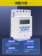 Chint Microcomputer Time Control Switch Kg316T Automatic Timer Street Light Timing Switch Time Controller 220V