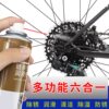 Chain oil mountain bike chain lubricant bicycle motorcycle anti-rust lubrication bearing gear oil