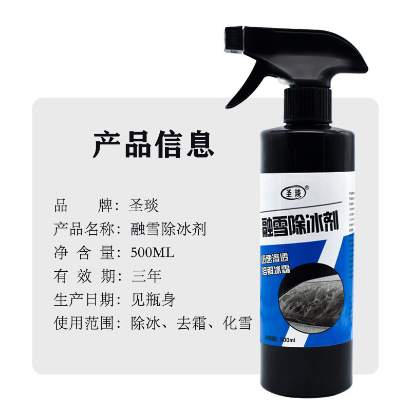 Автомобиль с агент агентов, вывоз снега/обледенения  None