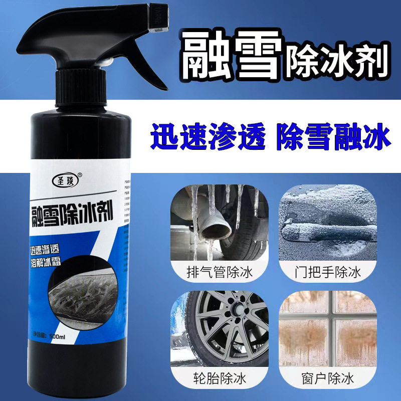 Автомобиль с агент агентов, вывоз снега/обледенения  None