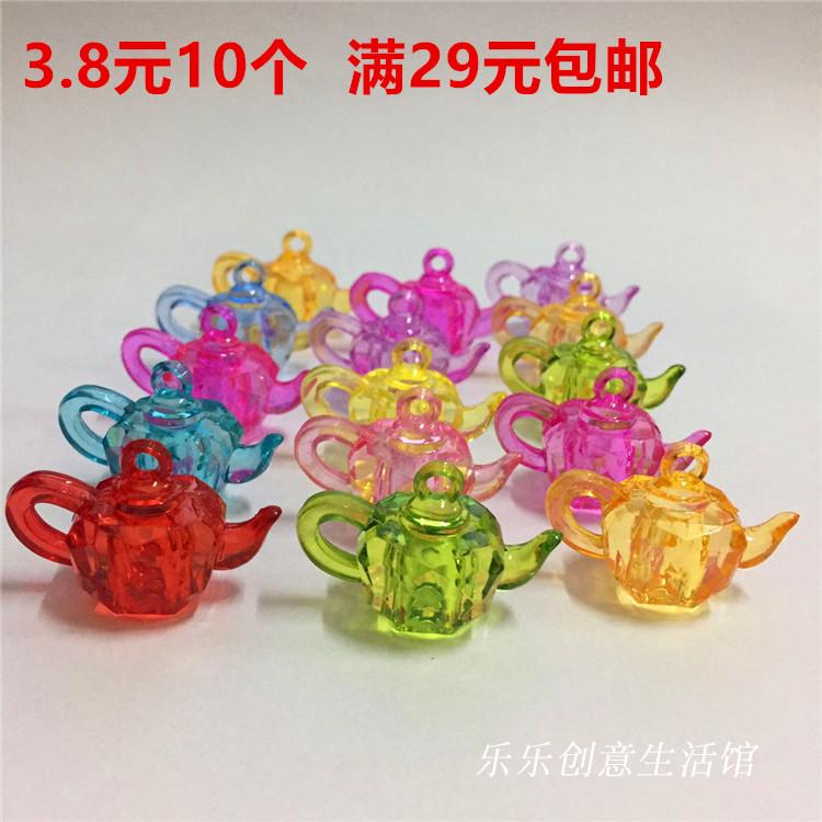 Acrylic Young Children Dress Home Wine Small Teapot Pendulum Large Imitation Crystal Small Toy DIY String Pearl Ornament Pendant
