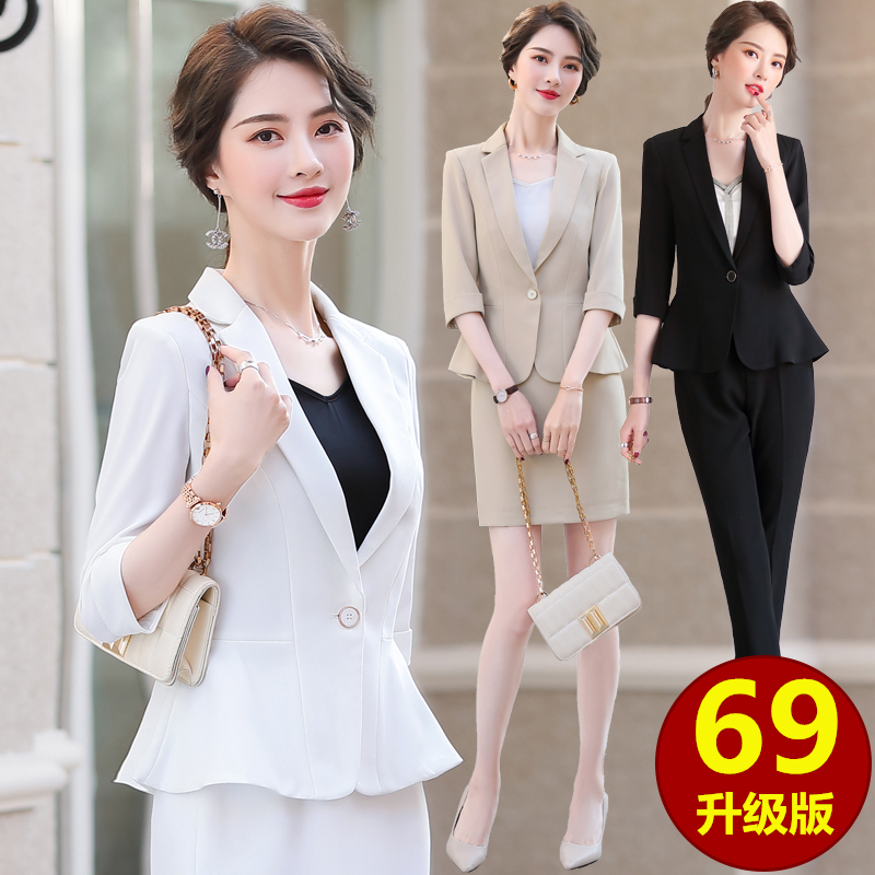 Three-Quarter Sleeve Blazer for Women, Korean Style, Elegant Goddess Style, Ruffled Hem, Mid-Sleeve Professional Blazer Suit, Trendy