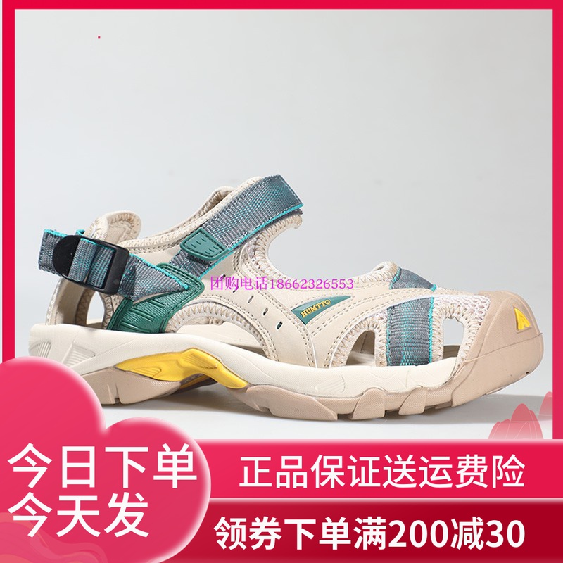 Humway outdoor sandals beach beach sandals beach sandals shoes skid bag head sandals quick light beach shoes