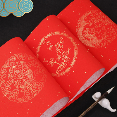 2020鼠年新春对联5副+5副横批