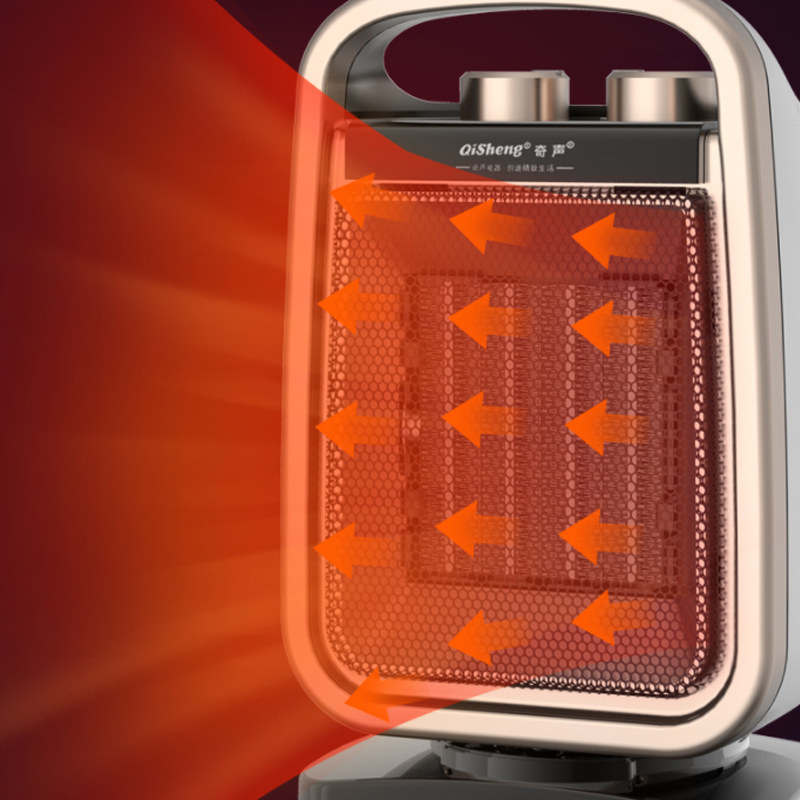 奇声取暖器家用节能省电暖气速热小太阳客厅办公室热风小型暖风机