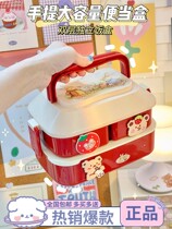Lunch Box Large Capacity Super Large Size Autumn Tours Lunch Box Loving packed sandwiches Outdoor Picnic Long-lasting Insulation
