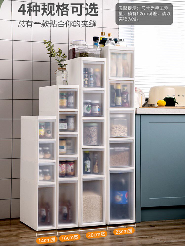 Side pull cabinet narrow cabinet extra narrow gap cabinet extremely narrow 14cm refrigerator clip gap cabinet shelf storage locker