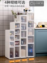 Side Drawing Cabinet Narrow Cabinet Special Narrow Clip Sewing Cabinet Extremely Narrow 14cm Fridge Clip Slit Cabinet Shelve Shelf Storage Locker