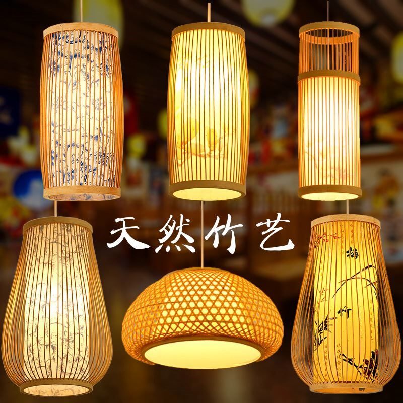 Chinese style bamboo chandelier cover homestay restaurant restaurant hot pot shop handmade bamboo lampshade creative lamp cover