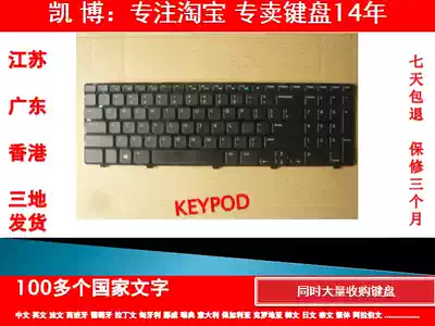 DELL YH3FC MP-12F83US-698 PK130SZ3A00 brand new original English keyboard