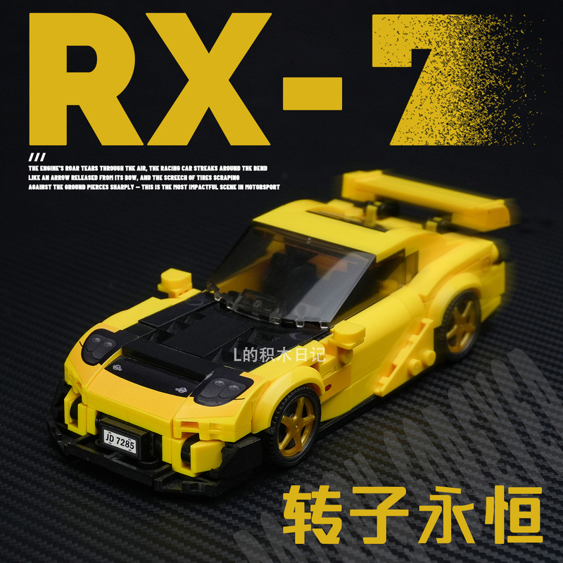 Trendy Popular Small-Angle Genuine Eight-Grid Car Series Complete Set of Educational DIY Assembly Ornaments Building Block Toys Gift