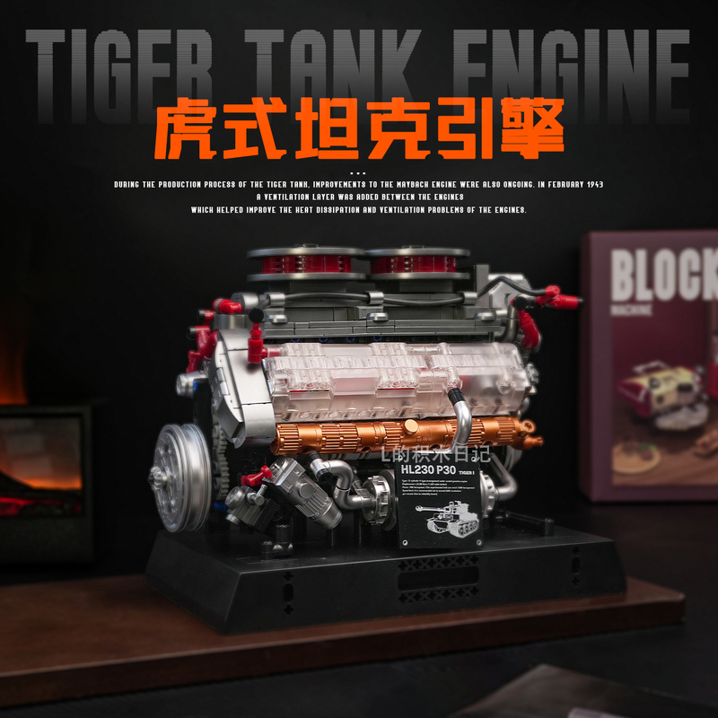 New Military World War Ii Tiger Tank Engine Model Small Particle Assembly Building Blocks Educational Toy Ornament Electric New Military World War Ii Tiger Tank Engine Model Small Particle Assembly Building Blocks Educational Toy Ornament Electric