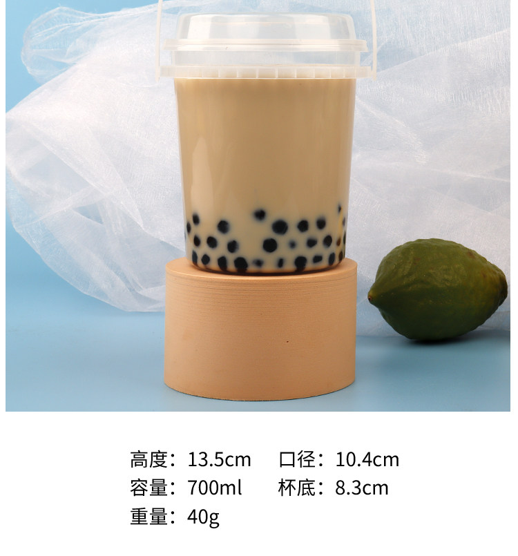 Одноразовый портативный пластиковый фруктовый чай, большая чайная чашка, популярно в интернете, 1000 мл, увеличенная толщина, делается под заказ 