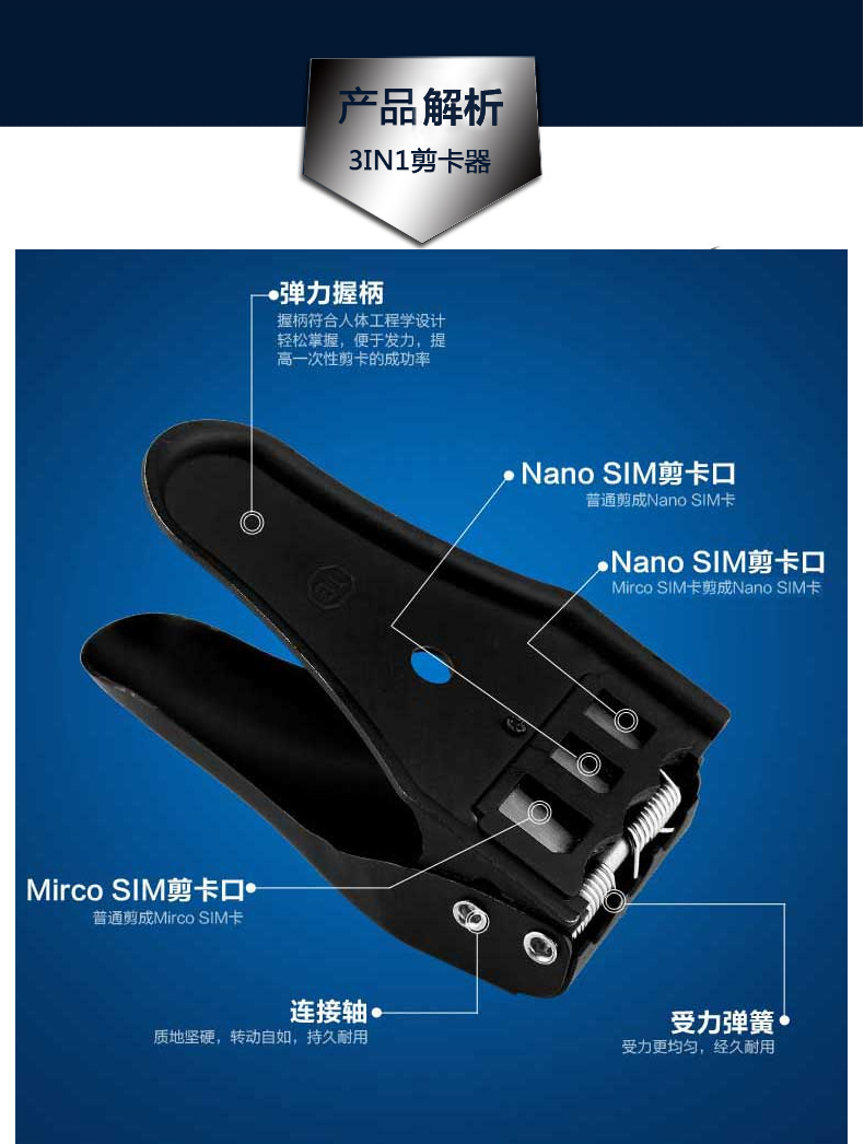 Pince pour cartes SIM - Ref 306917 Image 7