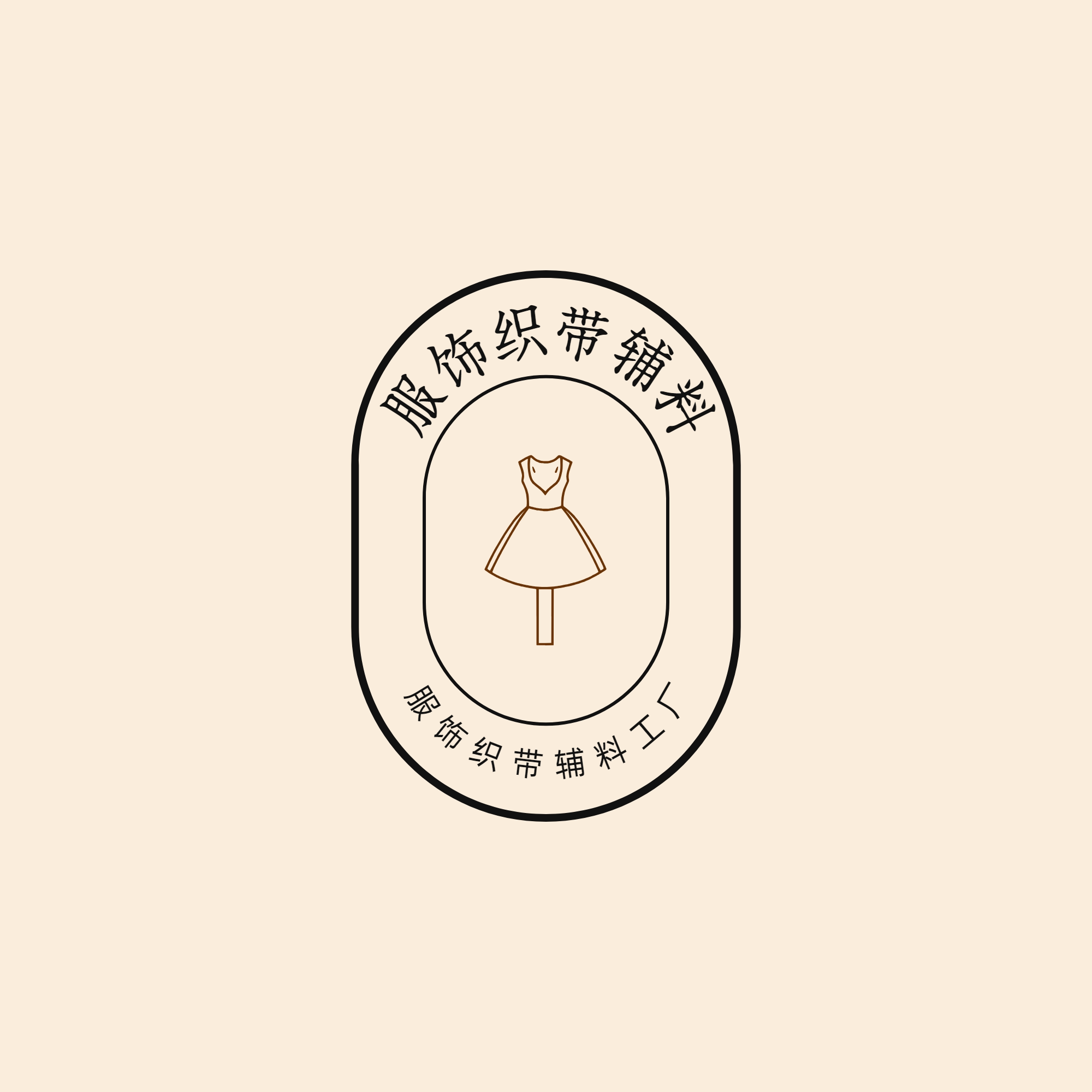 泰世旺服饰织带辅料的LOGO