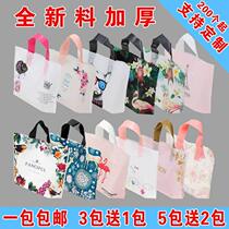 Eco-friendly bag bag hand carry simple takeaway beauty salon promotion custom tote bag can be printed logo plastic skin care products