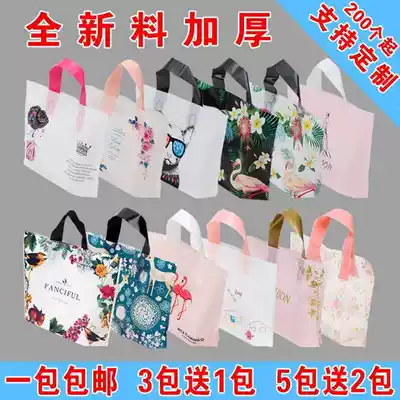 Eco-friendly bag bag hand to send to beauty salon to promote custom handbag can be printed logo plastic skin care products