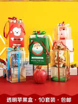 Christmas fruit packaging box Transparent Apple packaging bag Plastic gift box High-grade Christmas Christmas Eve Christmas Fruit box