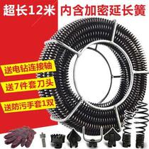 New household electric pipe dredging machine sewer tools Kitchen toilet floor drain toilet spring