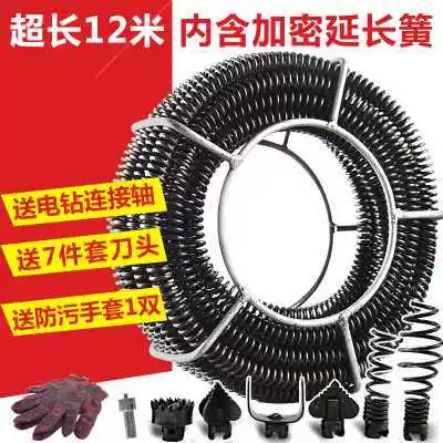 Home new electric pipe dredge device through sewer tools kitchen special toilet floor drain toilet Spring