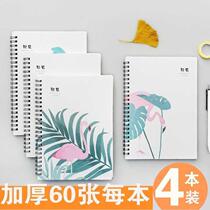 Primary and secondary school students reward Korean version of the page-turning math notebook Students use junior high school students travel book 