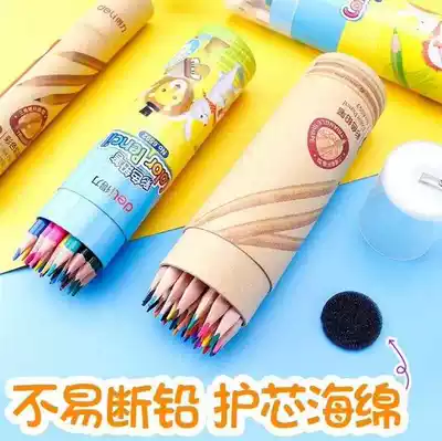 Picture album log 12-color pen holder pencil color triangle pole primary and secondary school students hand-painted graffiti adult erasable color beauty