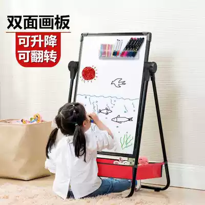 Children's magnetic drawing board double-sided graffiti board kindergarten boy girl baby small blackboard home writing board bracket type