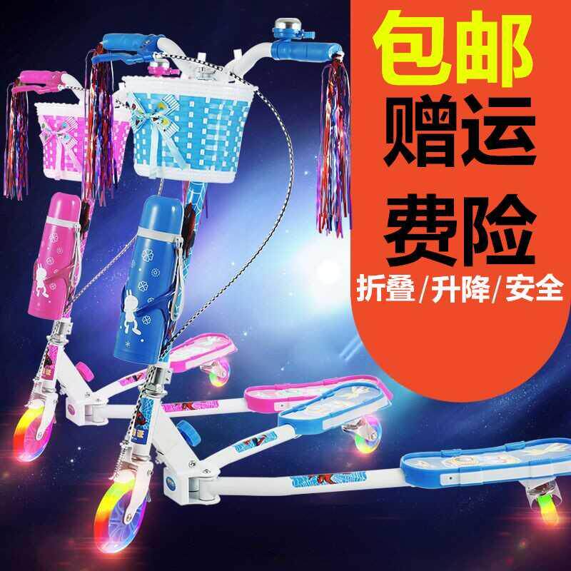 Children's scooter with hand brake car with light boy feet apart Folding scissors frog style two feet slip 3-12 years old