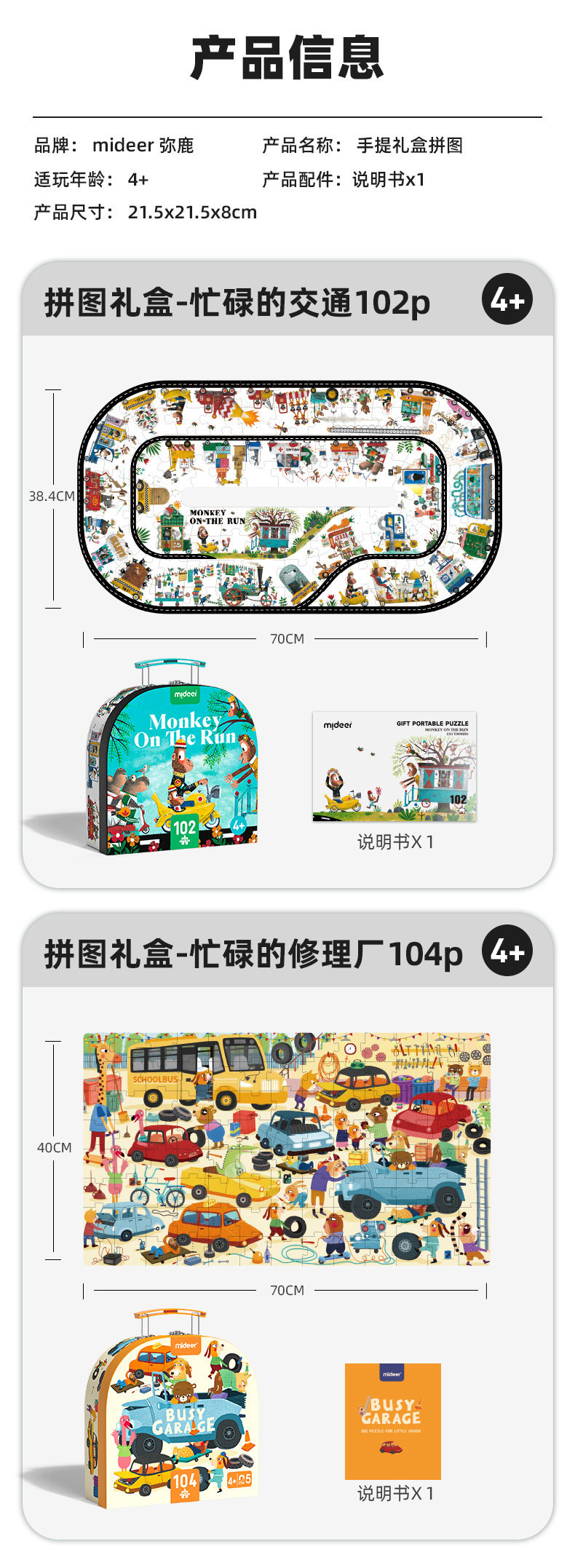 Product image 19