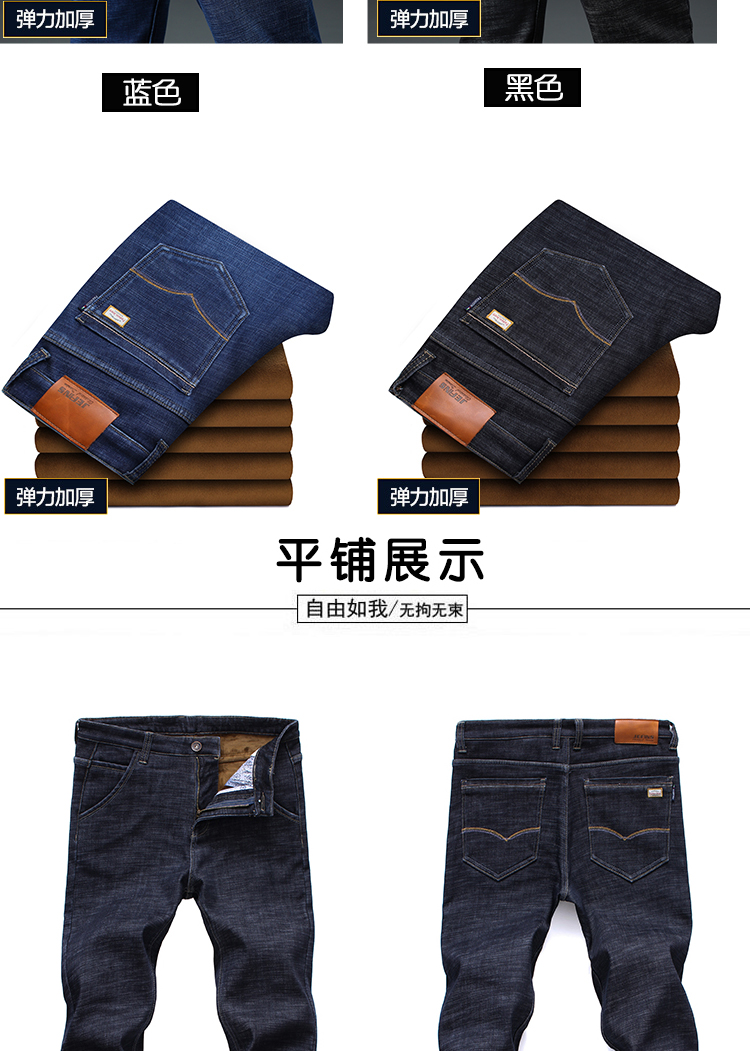 Quần thun lưng cao cạp cao rộng cộng với quần jean dày nhung nam cộng với chất béo phiên bản Hàn Quốc của chiếc quần XL tự nhiên hoang dã quần bò ống rộng nam