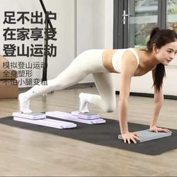 Multifunctional Split-Type Abdominal Board Ski Machine Pilates Pelvic Floor Muscle Trainer Home Shaping Leg Beauty Machine Butt Lift