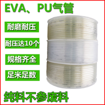 Woodworking tube pneumatic tool trachea PU duct 5*8mm6 5*10 8x12 hose high pressure resistant and wear resistant air rope