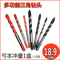 Multifunctional Triangle drill bit 6mm superhard alloy drill 8mm ceramic tile glass cement wall opening overlord drill Universal