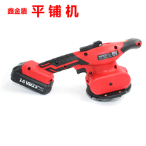 Tile tile tiling machine tile tile tile machine flooring high-power vibration wall tile artifact